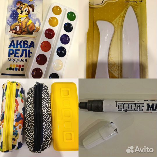 Разная канцелярия европейского качества