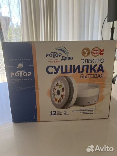 Электросушилка для овощей и фруктов