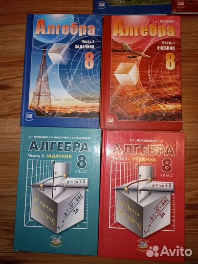 Черчение, электротехника, алгебра и геометрия