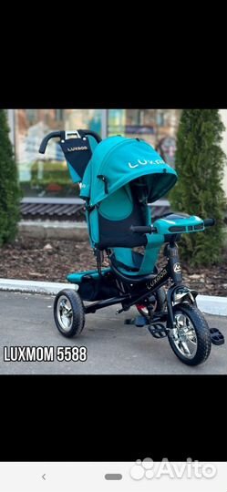 Велосипед коляска Luxmom 5588 новый