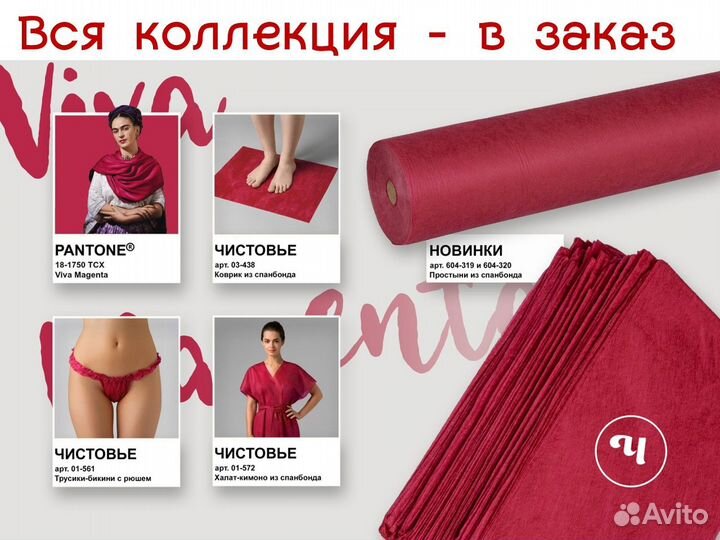 604-320 одноразовые простыни 200х70 20шт спанбонд