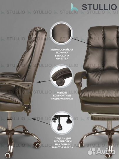 Офисное кресло (геймерское). Кресло для директора