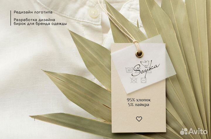 Дизайн Логотип Упаковка Листовки