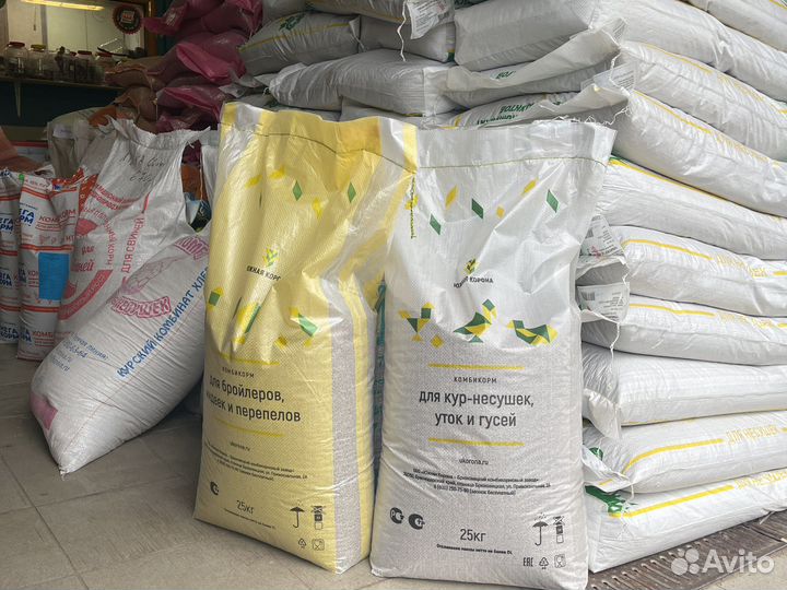 Южная Корона, фуражное зерно