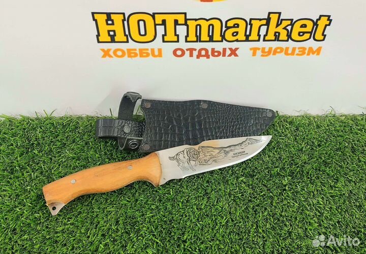 Нож Кизляр