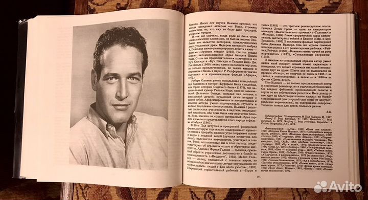 Книга Звезды Голливуда