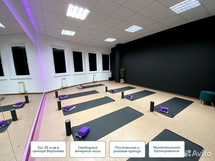 Почасовая аренда зала