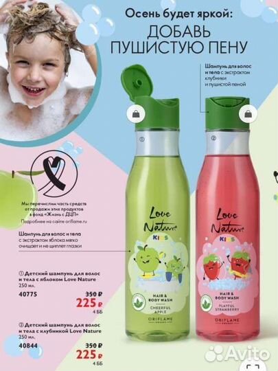 Косметический набор для детей