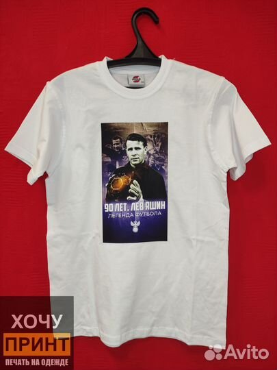 Футболка 180гр плотность. Любой принт