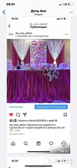 Украшения для юбилеев свадеб