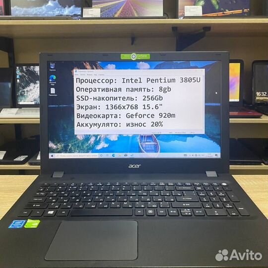 Ноутбук Acer Intel, 8Gb, SSD, GT920-2Gb рассчрока