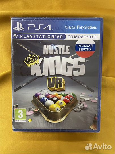 PS4 Hustle Kings