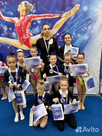 Художественная гимнастика- растяжка