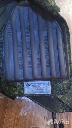 Бронежилет 6б45 нового образца. Ратник