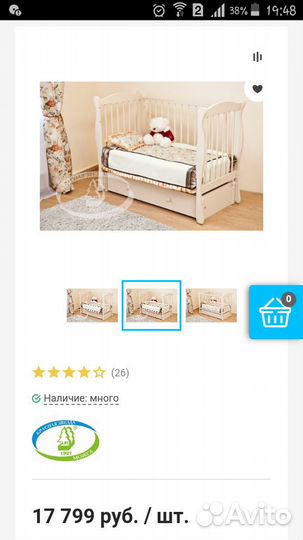 Кровать можга с матрацем