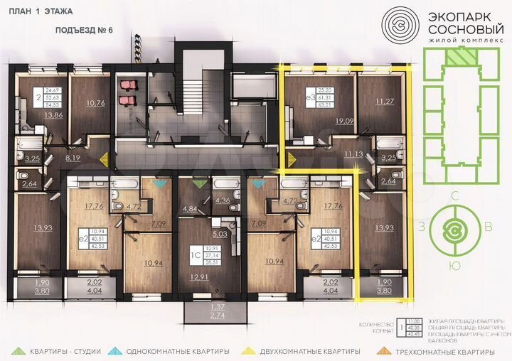2-к. квартира, 61,1 м², 1/4 эт.