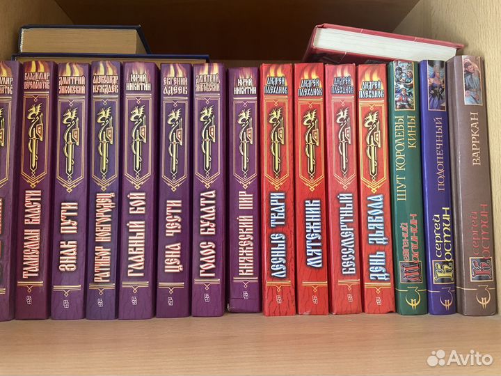 Серия книг Белянин, Синицын, Манчуров, Федоров