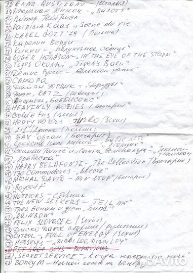 Продам пластинки