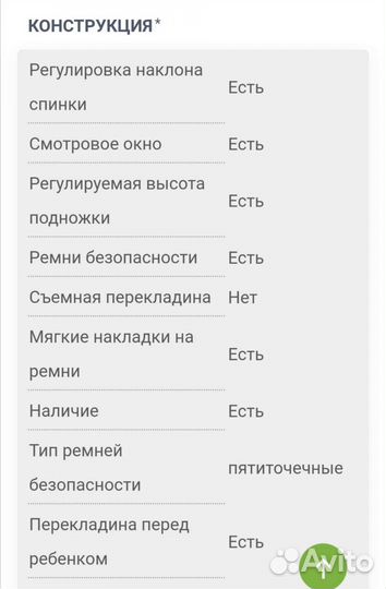 Коляска 3 в 1 tutic patriot