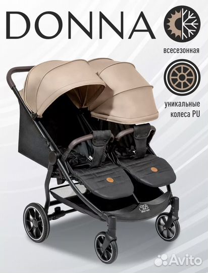 Прогулочная коляска Donna для двойни