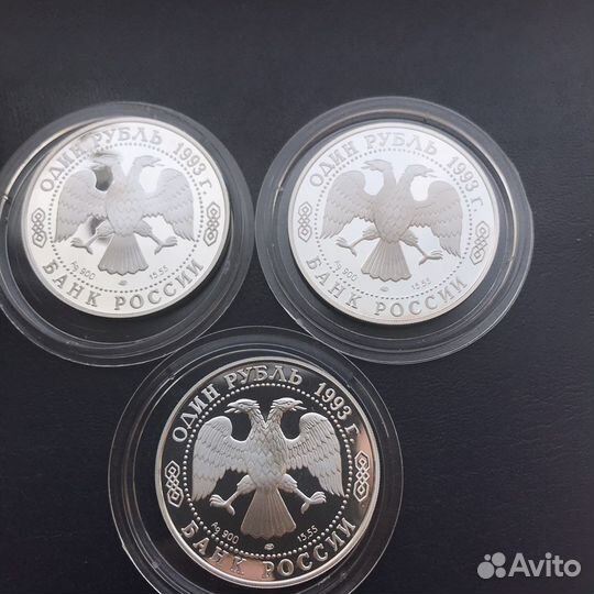 Красная книга 1993,1994,1996,1997,1999