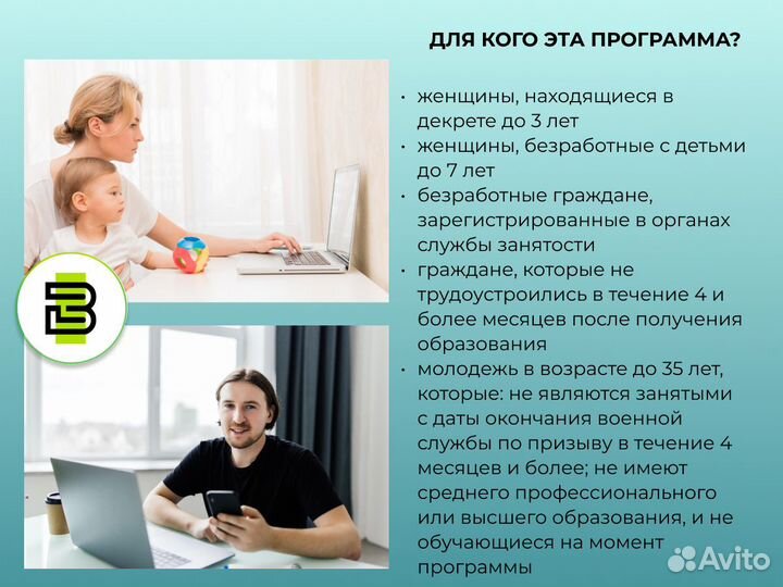 Делопроизводство обучение бесплатно