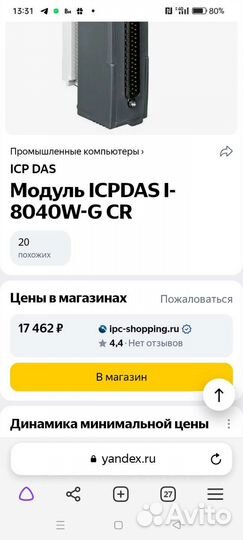 Модуль icpdas I-8040W-G CR