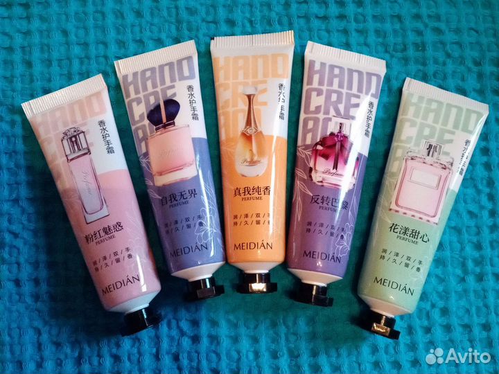 Крем для рук