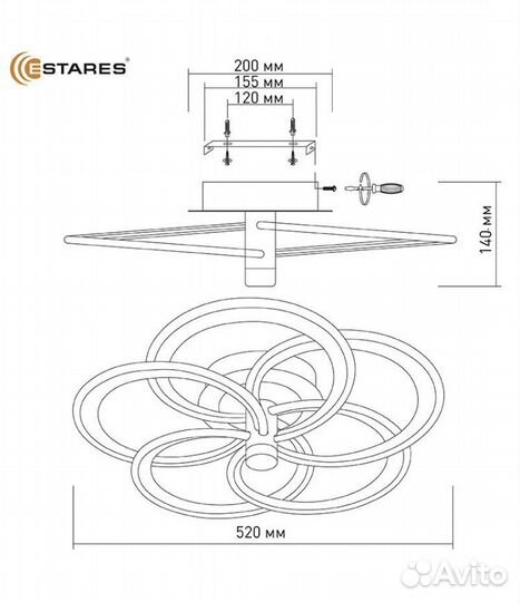 Estares Люстра потолочная, LED, 110 Вт