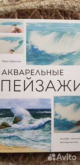 Книга-альбом