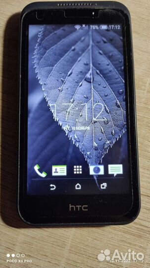 Телефон HTC Desire 320
