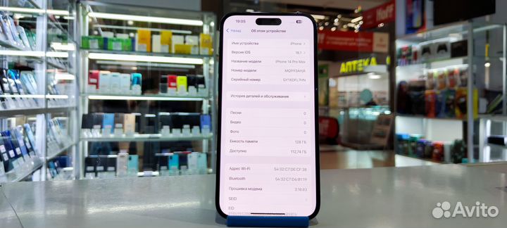 iPhone 14 Pro Max, 128 ГБ