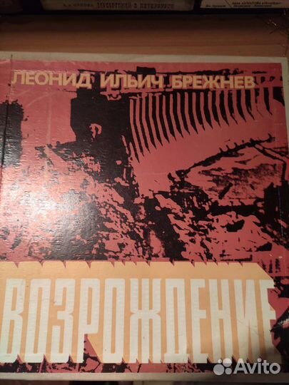 Виниловые пластинки СССР