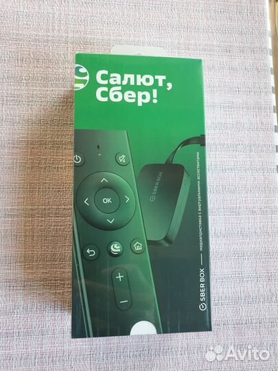 Тв приставка Сбер Салют