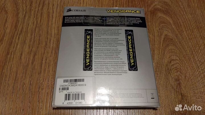 Память DDR3 Corsair Vengeance 16gb