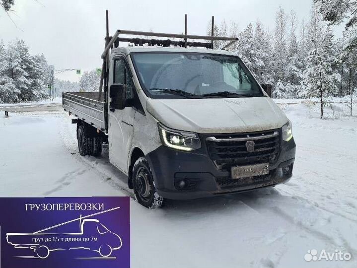 Газель открытая 4метра катюша