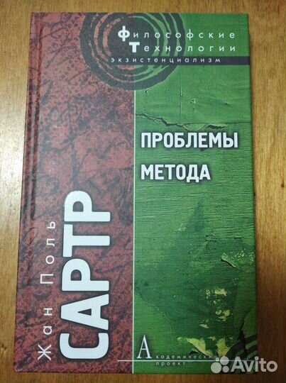 Экзистенциальная философия и философия жизни