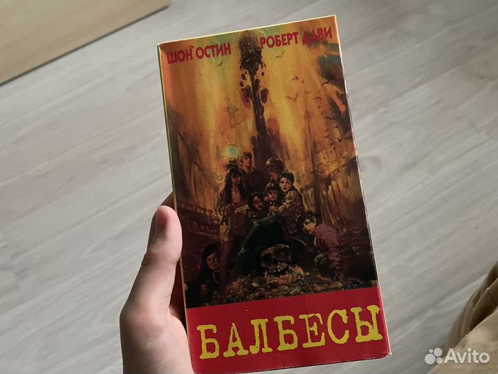 Видеокассеты vhs фильмы состояние хорошое