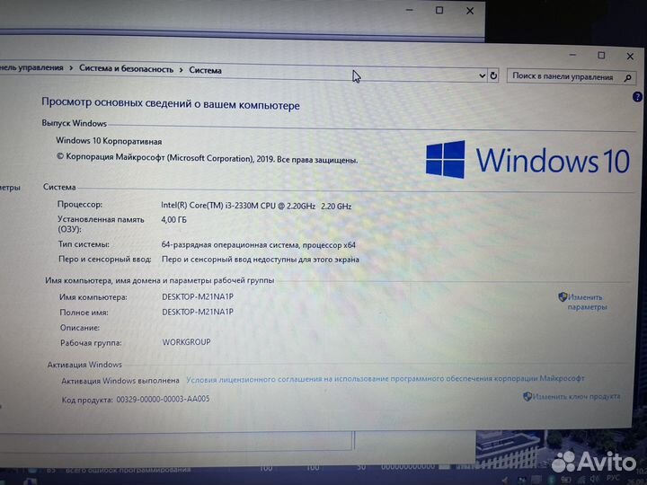 Быстрый ноутбук Samsung intel i3 с ssd диском