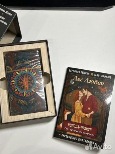 Таро колода оракул «Лес любви