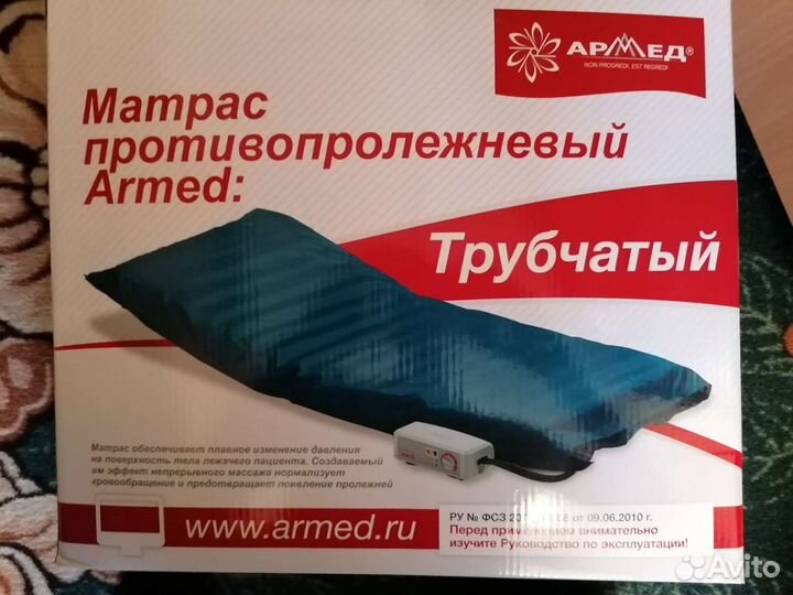 Противопролежневый матрас трубчатый