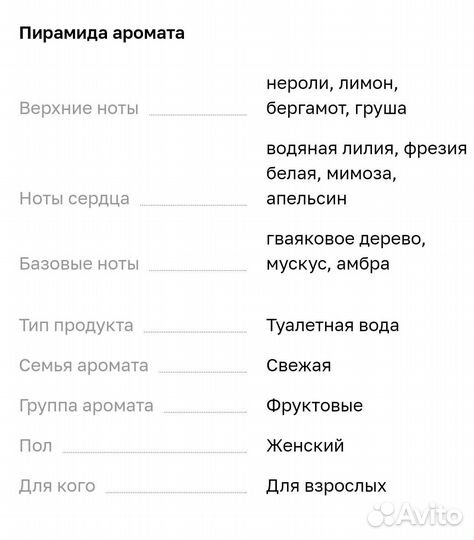 Туалетная вода женская Versace