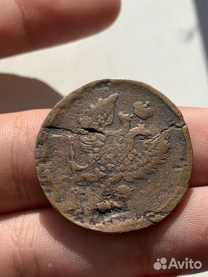 Монета Российской империи