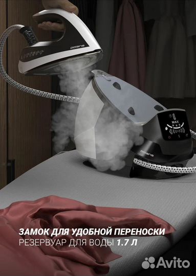 Парогенератор Polaris PSS 9090K Turbo Steam