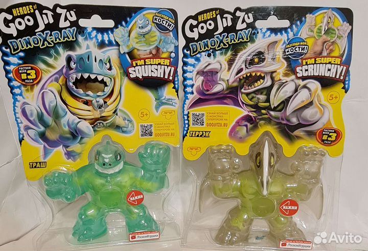 Герои Гуджитсу оригинал Дино Икс-Рей