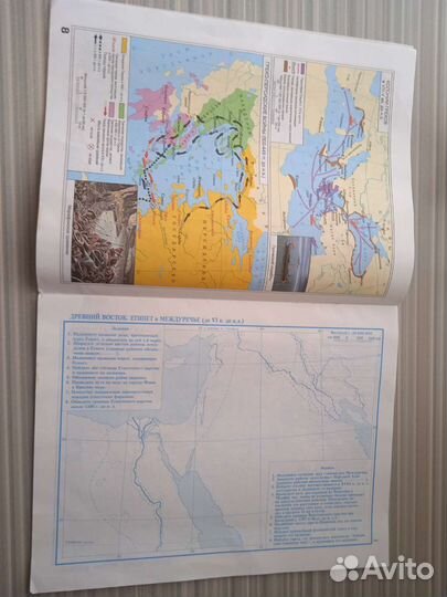Атлас история Древнего мира с комплектом контурных