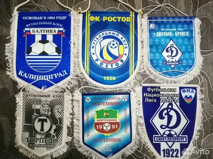 Футбольные вымпелы