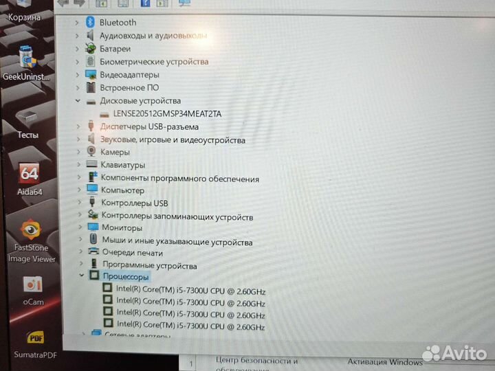 Lenovo T470 14