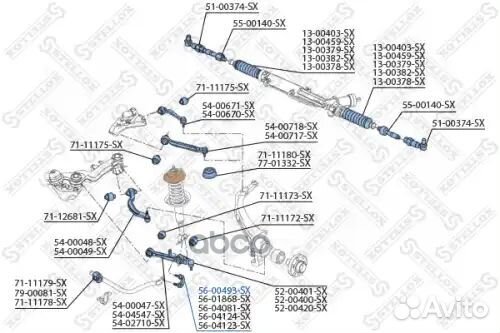 Тяга стабилизатора переднего Audi A4 95-98/A6 97