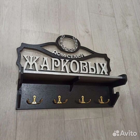 Изготовление сувениров из фанеры